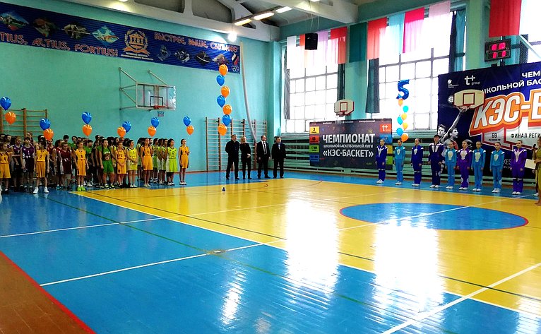 Финальные игры регионального этапа Чемпионата Школьной Баскетбольной Лиги «КЭС-БАСКЕТ» в Чите