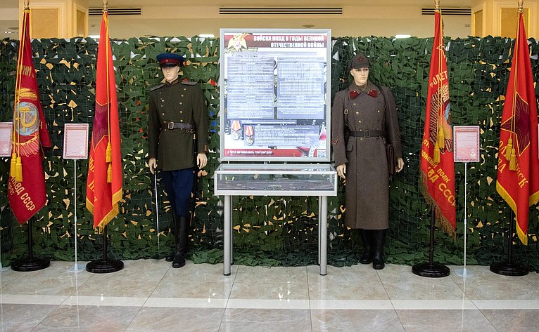 В Совете Федерации открылась экспозиция Центрального музея Росгвардии, посвященная 75-летию Великой Победы