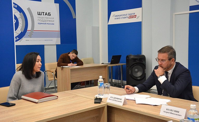 Николай Владимиров провел прием граждан