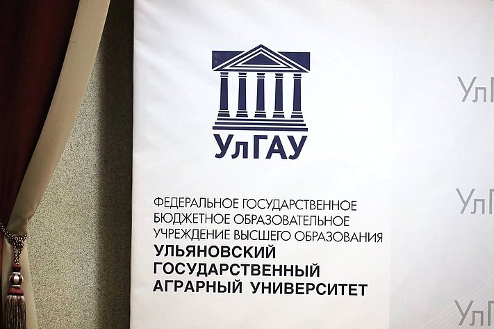Айрат Гибатдинов принял участие в форуме «Кадры для села»