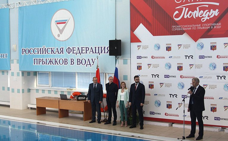 Ирина Кожанова приняла участие в торжественном открытии турнира по прыжкам в воду «Салют Победы»