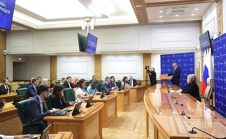 Пресс-конференция Председателя Совета Федерации Валентины Матвиенко по итогам весенней сессии 2025 года