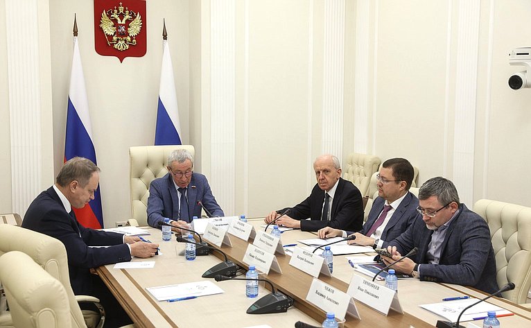 Круглый стол Комиссии СФ по защите государственного суверенитета и предотвращению вмешательства во внутренние дела Российской Федерации