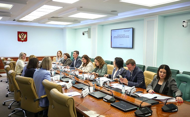 Круглый стол Комитета Совета Федерации по социальной политике на тему «Совершенствование мер поддержки социально ориентированных некоммерческих организаций»