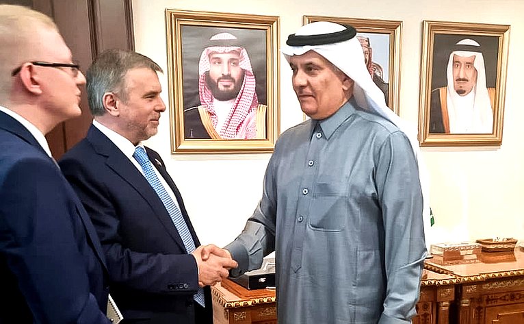 Члены делегации Совета Федерации провели встречи с представителями Консультативного совета Королевства Саудовская Аравия