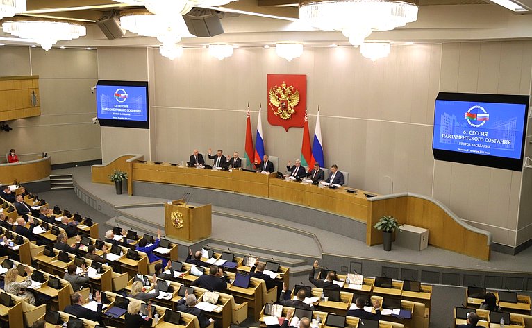 Сенаторы РФ приняли участие во втором заседании 61-й сессии Парламентского Собрания Союза Беларуси и России