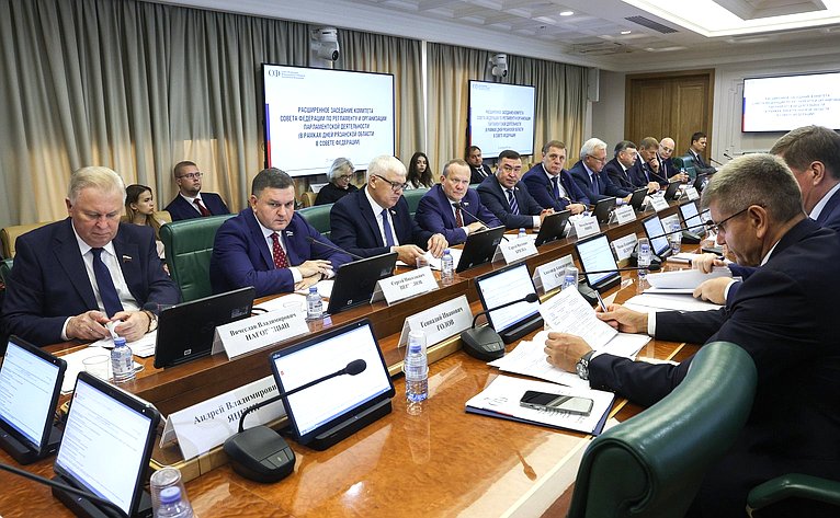 Расширенное заседание Комитета СФ по Регламенту и организации парламентской деятельности (в рамках Дней Рязанской области в РФ)