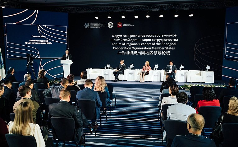 Маргарита Павлова приняла участие во втором Форуме глав регионов государств-членов Шанхайской организации сотрудничества