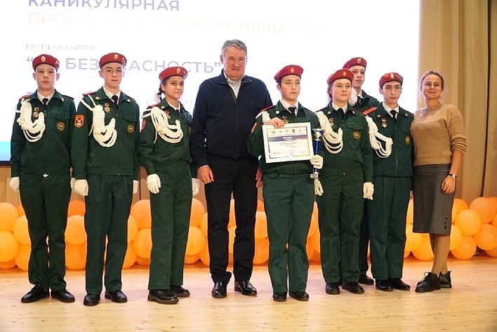 Юрий Воробьев встретился с участниками первой федеральной профориентационной смены «ZA безопасность!»