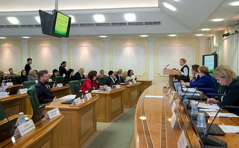Парламентские слушания, посвященные обсуждению законопроекта о пересмотре положений Семейного кодекса РФ, связанных с отобранием ребенка