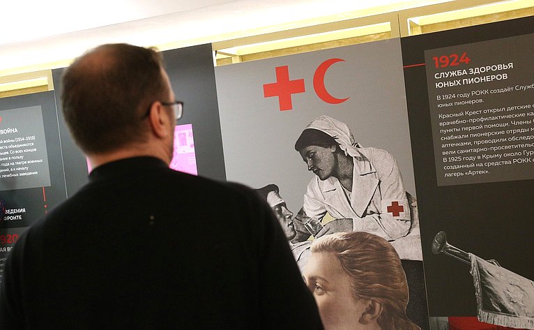 Открытие в Совете Федерации выставки «Российский Красный Крест. 155 лет на службе милосердия»