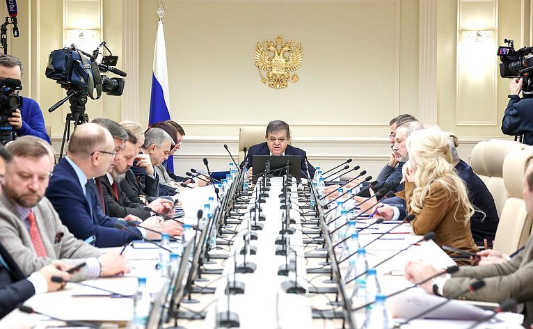 Заседание Комиссии Совета Федерации по защите государственного суверенитета и предотвращению вмешательства во внутренние дела Российской Федерации