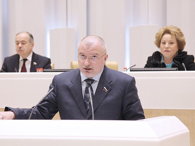 Триста двадцать восьмое заседание Совета Федерации