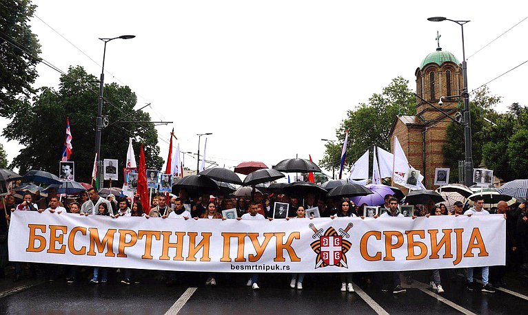 Шествие «Бессмертного полка» в Белграде