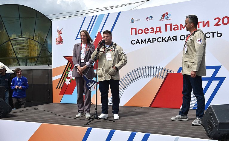 Участники проекта «Поезд Памяти» прибыли в Самару