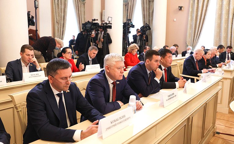 Заседание Совета законодателей Российской Федерации при Федеральном Собрании РФ