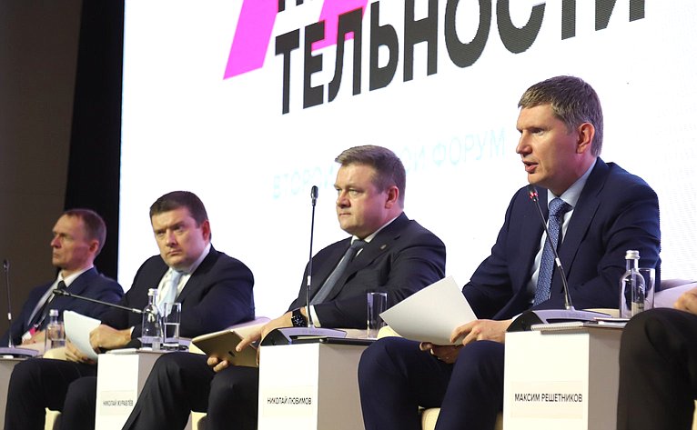 Николай Журавлев выступил на Межрегиональном форуме «Вектор производительности», состоявшемся в Рязани