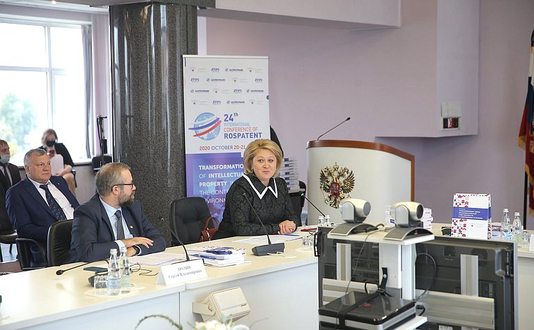 Лилия Гумерова приняла участие в XXIV Международной конференции Роспатента «Трансформация сферы интеллектуальной собственности в современных условиях»
