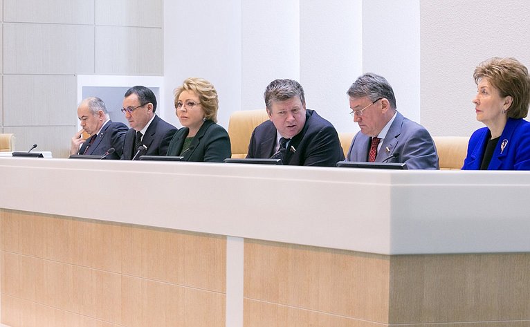 Президиум заседания Совета федерации