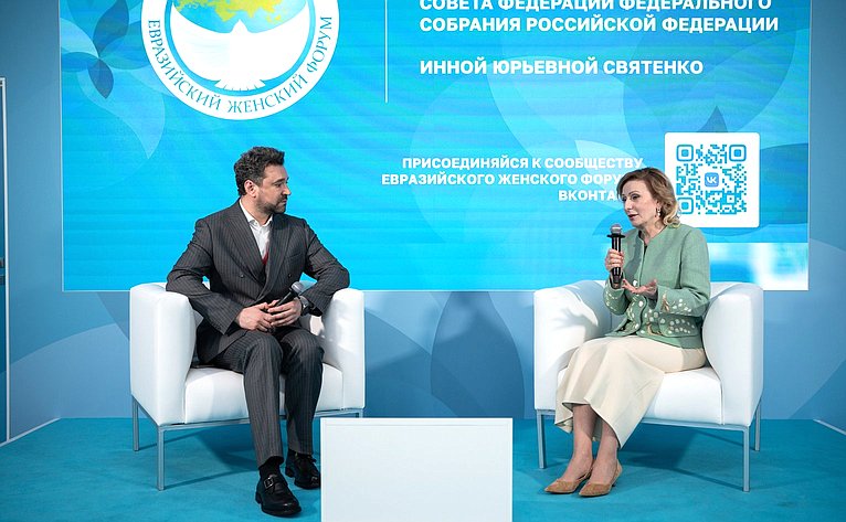ПМЭФ-2026. Открытое интервью с заместителем Председателя Совета Федерации Инной Святенко