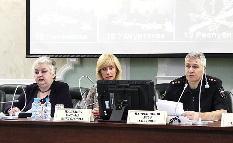 Ираида Тихонова приняла участие в координационном совещании в Федеральной службе судебных приставов (ФССП) России