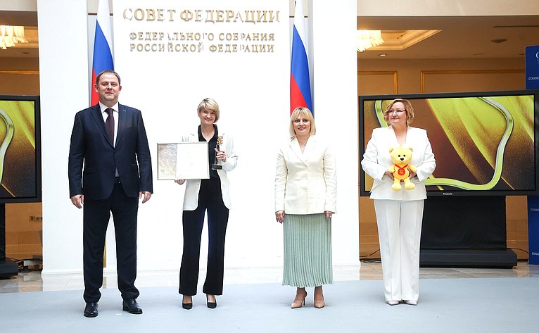 Торжественная церемония награждения победителей Национальной премии «Золотой медвежонок»