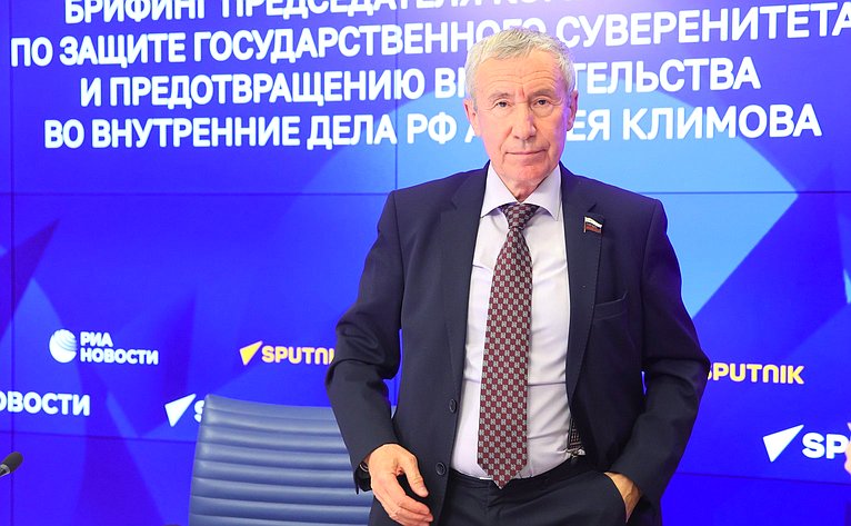 Андрей Климов