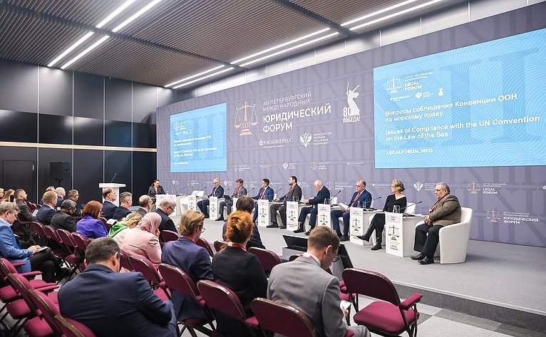 Анна Отке приняла участие в работе XIII Петербургского международного юридического форума