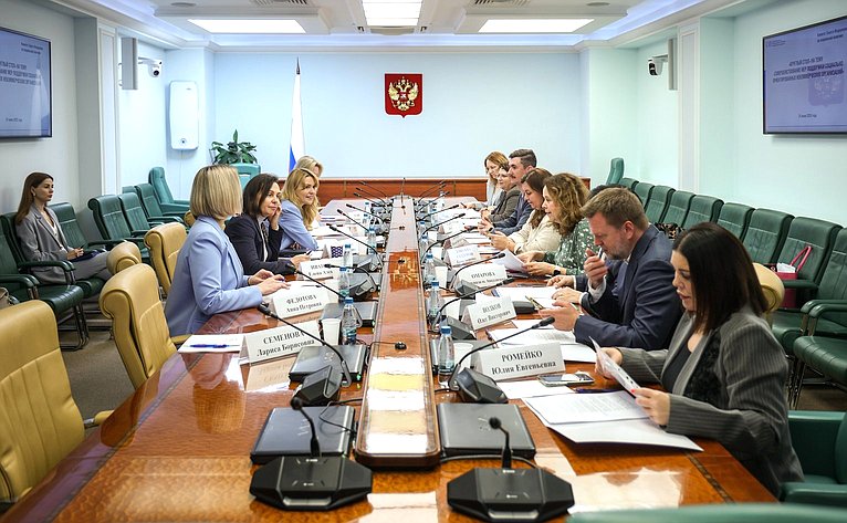 Круглый стол Комитета Совета Федерации по социальной политике на тему «Совершенствование мер поддержки социально ориентированных некоммерческих организаций»