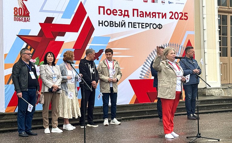 Участники проекта «Поезд Памяти» посетили Петергоф