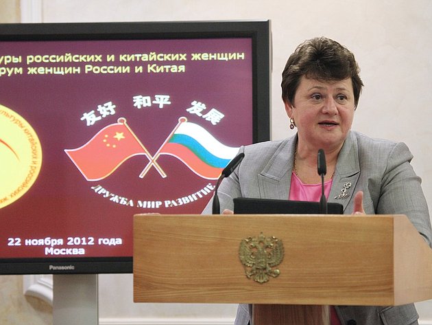 22-11-12_Форум женщин России и Китая-4