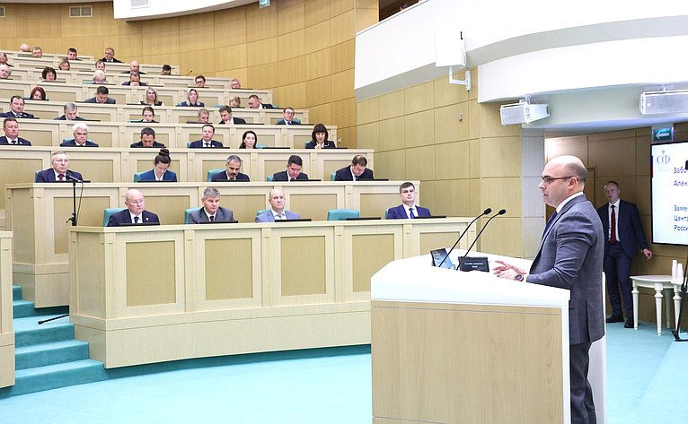 Парламентские слушания Комитета Совета Федерации по бюджету и финансовым рынкам «О параметрах проекта федерального бюджета на 2026 год и плановый период 2027 и 2028 годов»