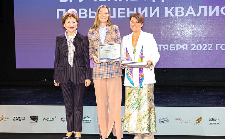 Галина Карелова приветствовала выпускниц первого международного потока образовательной программы «Женщина-лидер»