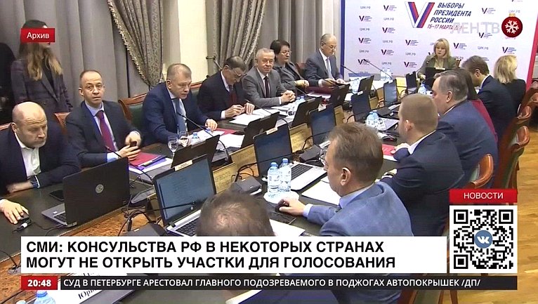 Сергей Перминов прокомментировал перспективы решений по организации голосования граждан РФ на территории недружественных зарубежных стран на президентских выборах в марте 2024 года