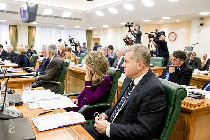 Президиум Совета законодателей