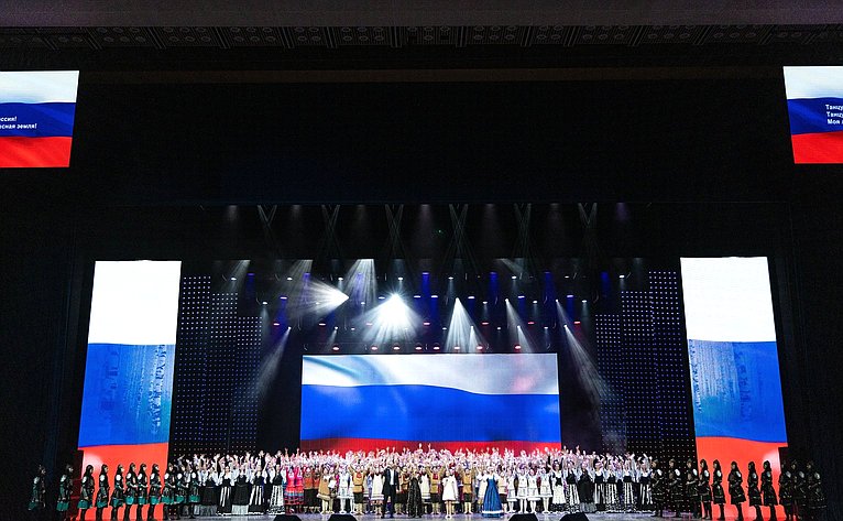 Чествование участников V Всероссийского фестиваля народного танца «Танцуй и пой, моя Россия!»