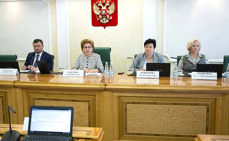 Заседание Совета по развитию социальных инноваций субъектов РФ на тему «Инновационный опыт регионов по активному долголетию»