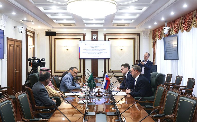 Встреча заместителя Председателя СФ Константина Косачева с заместителем Министра иностранных дел Королевства Саудовская Аравия по вопросам многостороннего сотрудничества Абдуррахманом Ар-Расси