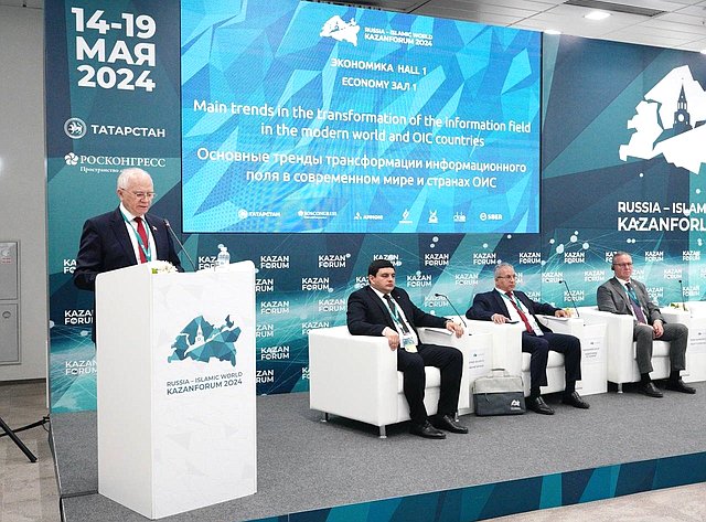 Фарит Мухаметшин в рамках «KazanForum 2024» выступил на сессии «Основные тренды трансформации информационного поля в современном мире и странах ОИС»