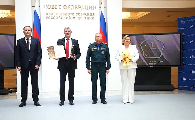 Торжественная церемония награждения победителей Национальной премии «Золотой медвежонок»
