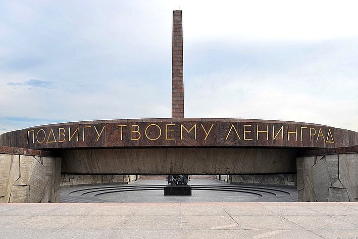 Город герой ленинград фото блокада Обращение Председателя СФ В. Матвиенко в связи с годовщиной освобождения Ленингр