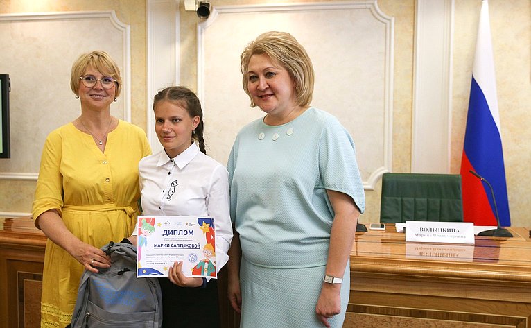 Церемония награждения победителей конкурсов Всероссийского портала дополнительного образования «Одаренные дети»
