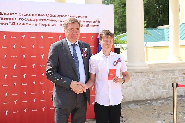 Александр Савин в ходе поездки в регион принял участие в торжественной церемонии вручения паспортов юным жителям области