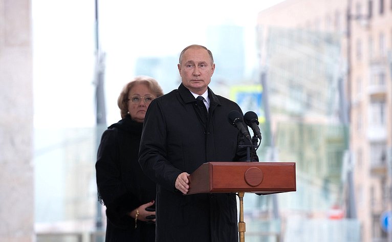 Выступление Президента России Владимира Путина на открытии памятника Евгению Примакову