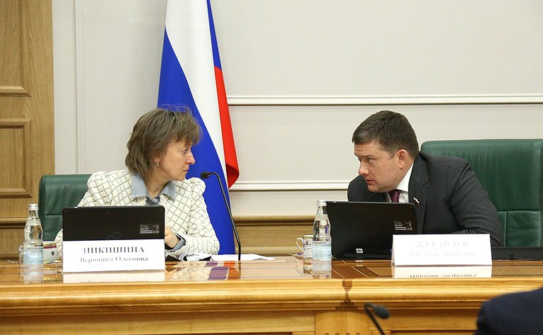«Круглый стол» о деятельности АО «Российский экспортный центр» по созданию цифровой экосистемы поддержки экспорта