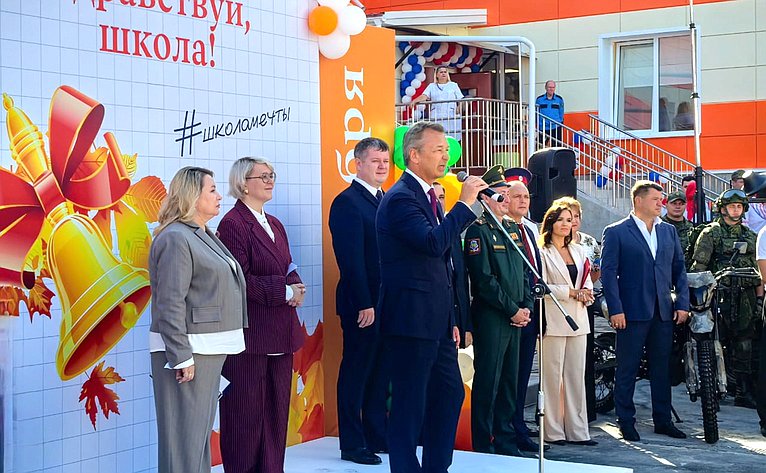 Первый заместитель Председателя Совета Федерации Андрей Яцкин поздравил учителей и учеников начальной школы № 5 города Азова с Днем знаний