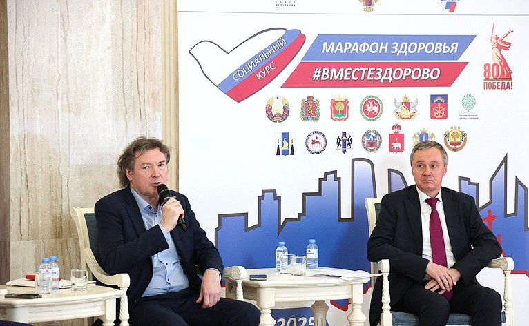 Второй Всероссийский телемарафон «Марафон здоровья #ВМЕСТЕЗДОРОВО» совместно с Советом по региональному здравоохранению при СФ