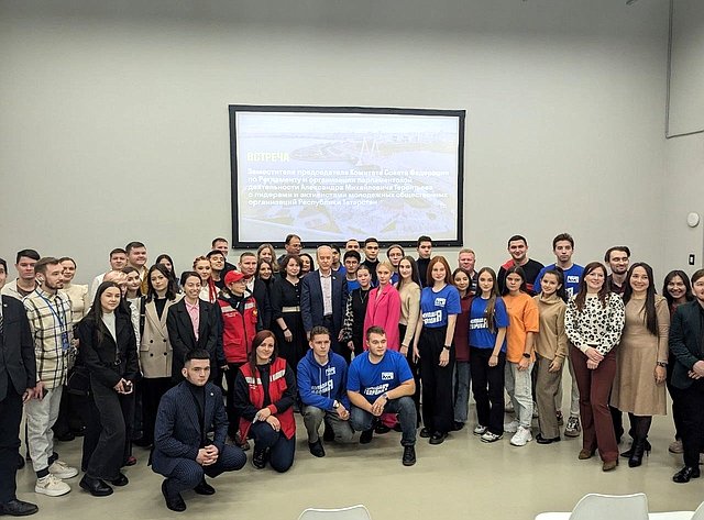 Александр Терентьев принял участие во встрече с активом молодежи Республики Татарстан