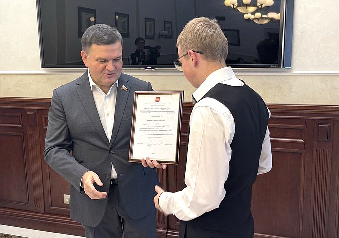 Сергей Перминов провел торжественную церемонию награждения победителей VIII Всероссийской детской творческой школы-конкурса «Портрет твоего края»