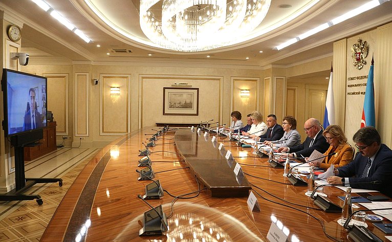 Заседание Межпарламентской комиссии Совета Федерации и Милли Меджлиса Азербайджанской Республики